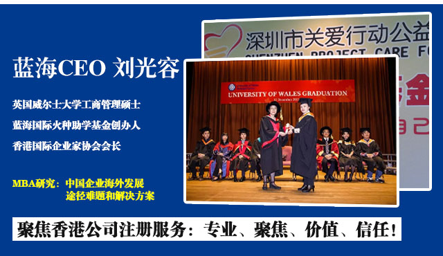 香港銀行開(kāi)戶(hù)難出新高度,一招助您開(kāi)戶(hù)成功！